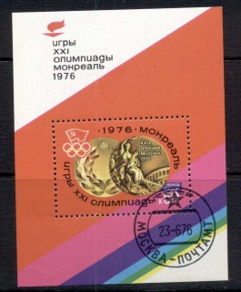 Russia-1970-olympics-Opt-MS-CTO