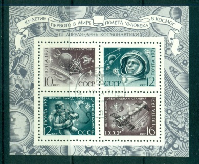 Russia-1971-10th-Anniv-jpg-Space-Man-Flight-MS-CTO-lot64131.jpg