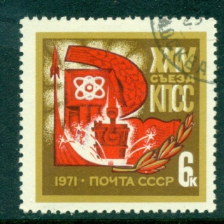 Russia-1971-Communist-party-CTO-lot39740