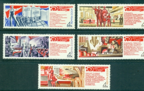 Russia-1971-Communist-party-Congress-MLH-lot39776