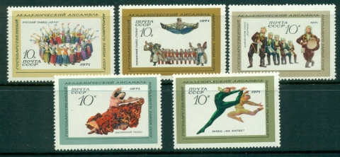 Russia-1971-Folk-dances-MLH-lot39745