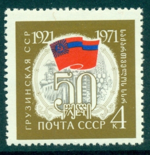 Russia-1971-Georian-Re-jpg-MLH-lot39734.jpg