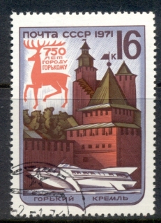 Russia-1971-Gorki-Kremlin-CTO