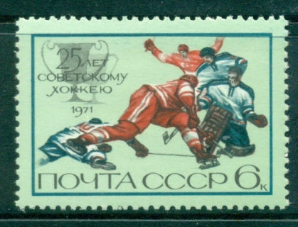 Russia-1971-Ice-Hockey-MLH-lot39790