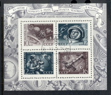 Russia-1971-Luna-17-Space-Mission-MS-CTO