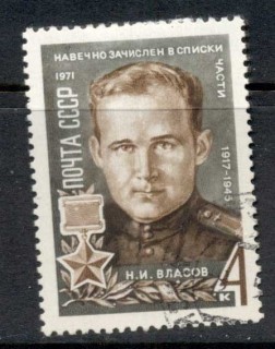 Russia-1971-Nikolai-Vlasov-CTO