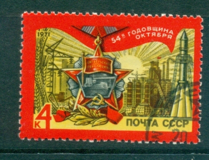 Russia-1971-October-Revolution-CTO-lot39780