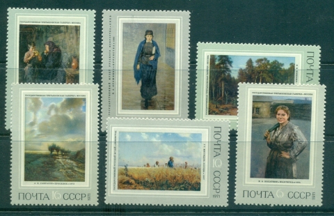 Russia-1971-Paintings-MLH-lot39777