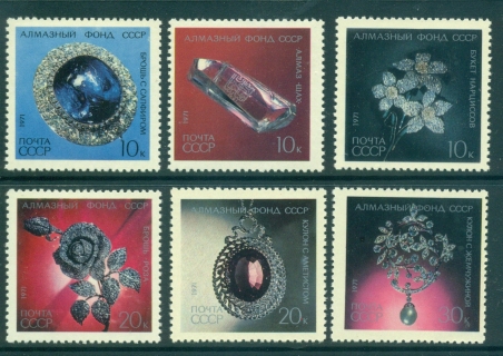 Russia-1971-Precious-Jewels-MLH-lot39787