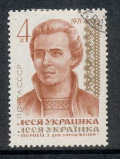 Russia-1971-Ukranian-Poet-CTO