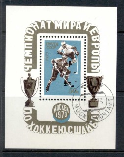 Russia-1972-Ice-Hockey-MS-CTO