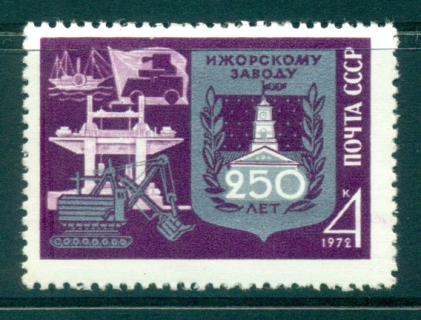 Russia-1972-Izhory-factory-MLH-lot39812