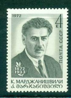 Russia-1972-Konstantin-Mardzhanishvili-MUH-lot42228