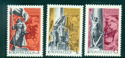 Russia-1972-Liberation-of-Far-Eastern-Provinces-MLH-lot39887