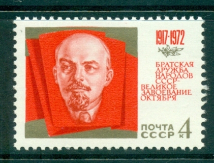 Russia-1972-October-Revolution-MLH-lot39844