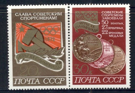 Russia-1972-Olympic-Emblems-MLH