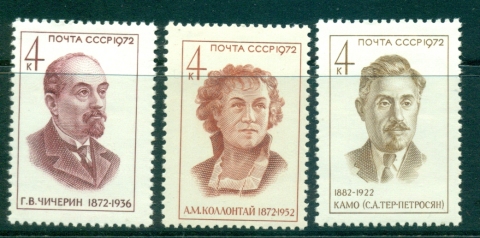 Russia-1972-Outstanding-Workers-MLH-lot39808