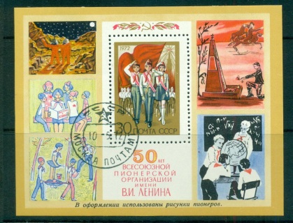 Russia-1972-Pioneer-Or-jpg-MS-CTO-lot64142.jpg