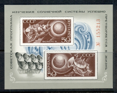 Russia-1972-Space-Venera-8-MS-MUH