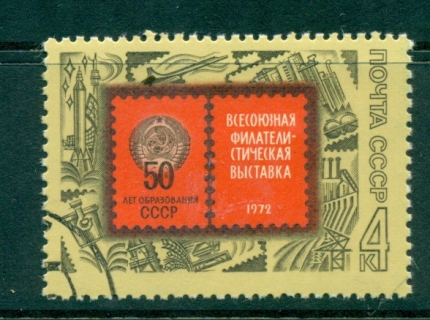 Russia-1972-Stamp-Exhibition-CTO-lot39842