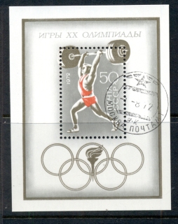 Russia-1972-Summer-Olympics-2