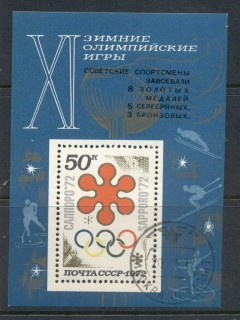 Russia-1972-Winter-Olympics-Sapporo-Opt-MS-CTO