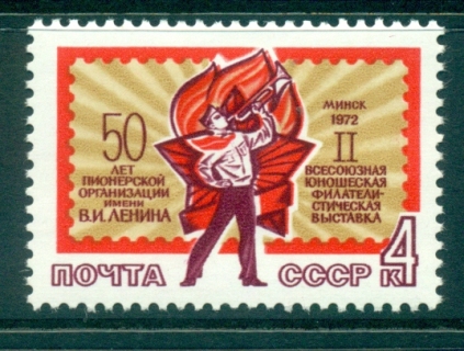 Russia-1972-lenin-Pioneers-Philatelic-Ex-jpg-MLH-lot39820.jpg