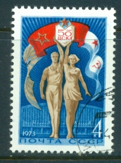 Russia-1973-Army-Sports-Society-CTO-lot39873