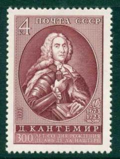 Russia-1973-Dimitri-Cantemir-MUH-lot42259