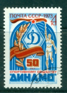 Russia-1973-Dynamo-Sports-Society-CTO-lot39881