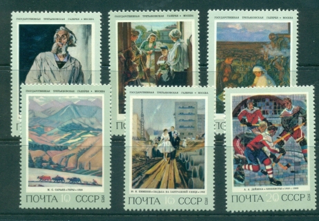 Russia-1973-History-of-Russian-painting-lot39895