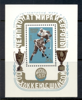 Russia-1973-Ice-Hockey-MS-MUH