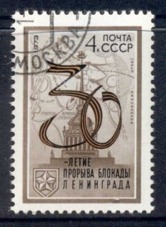 Russia-1973-Leningrad-Blockade-CTO