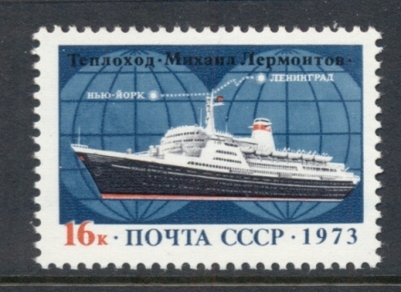 Russia-1973-Mikhail-Lemontov