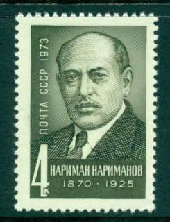 Russia-1973-Nariman-Narimanov-1964-MUH-lot42262