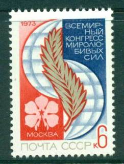 Russia-1973-Peace-loving-Forces-MUH-lot42263