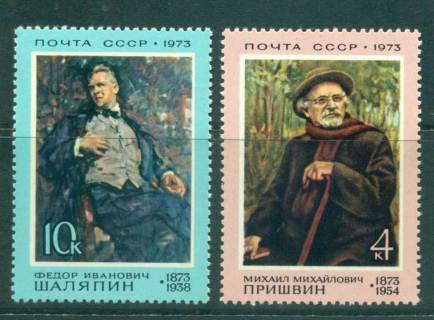 Russia-1973-Portrait-Paintings-MUH-lot42233