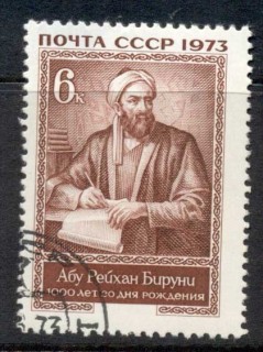 Russia-1973-Russian-Scholar-CTO