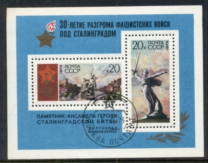 Russia-1973-Stalingrad-MS-CTO