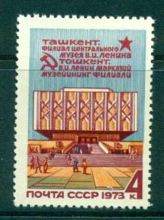 Russia-1973-Tashkent-Museum-MUH-lot42247