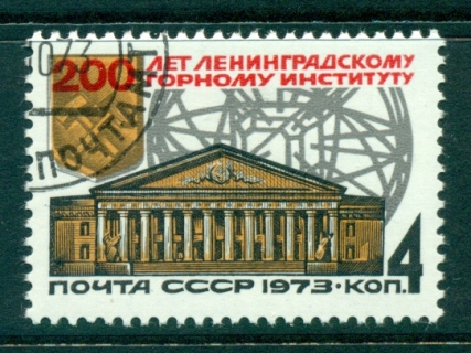 Russia-1973-leningrad-Mining-Institute-CTO-lot39906