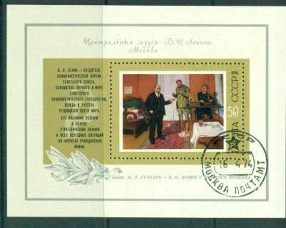 Russia-1974-Birth-of-Lenin-Anniv-jpg-MS-CTO-lot64219.jpg