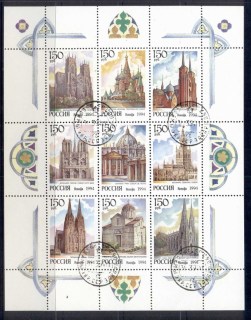 Russia-1974-Cathederals-MS-CTO