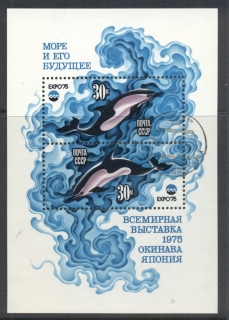 Russia-1974-Expo-74-Water-MS-MUH