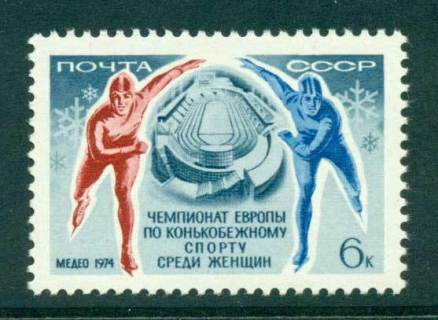 Russia-1974-Ice-Skating-MUH-lot42275