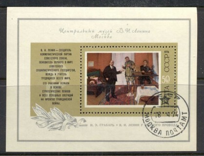 Russia-1974-Lenin-Birth-Anniversary-MS-CTO