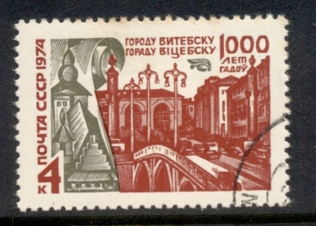 Russia-1974-Millenium-of-Vitebsk-CTO