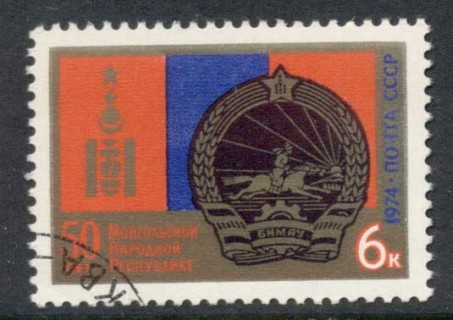 Russia-1974-Mongolian-Peoples-Republic-CTO