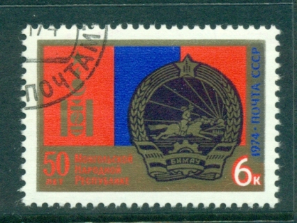 Russia-1974-Monolian-Re-jpg-CTO-lot39944.jpg