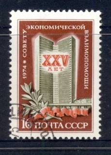 Russia-1974-Mutual-Economic-Assistance-CTO